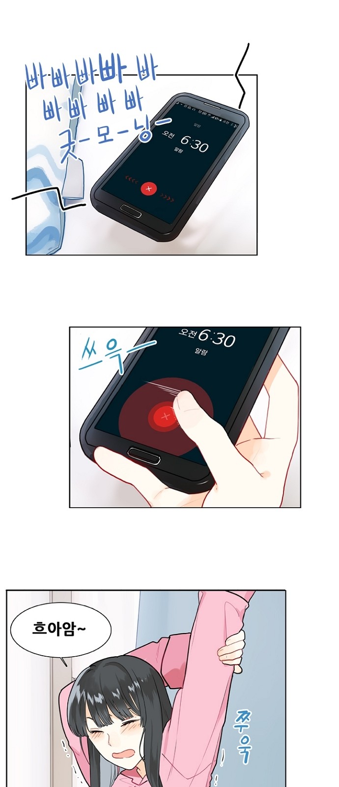 2 페이지