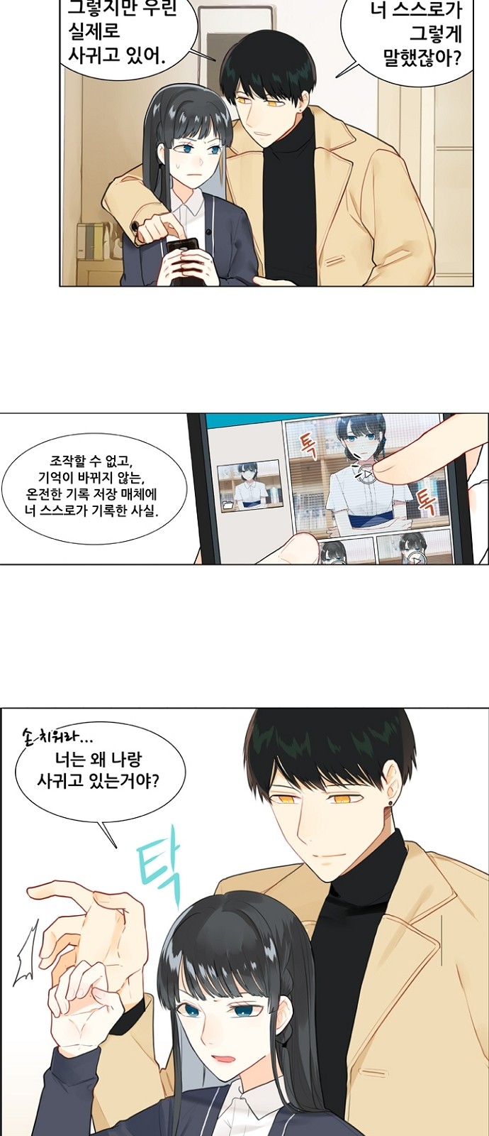 40 페이지