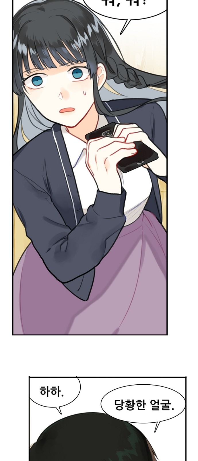 29 페이지