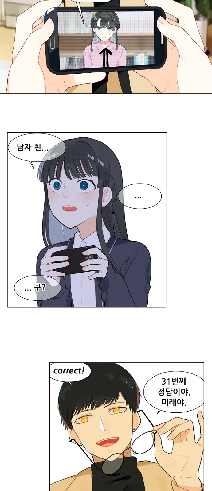36 페이지