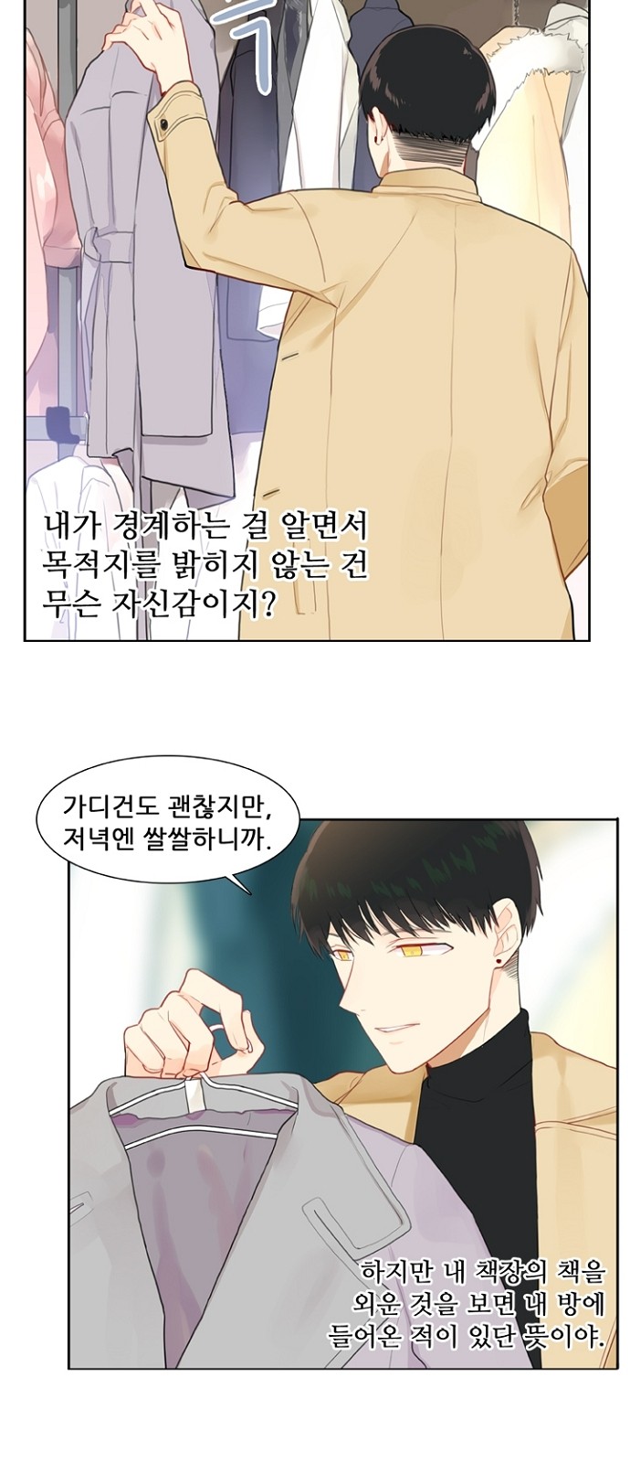 51 페이지