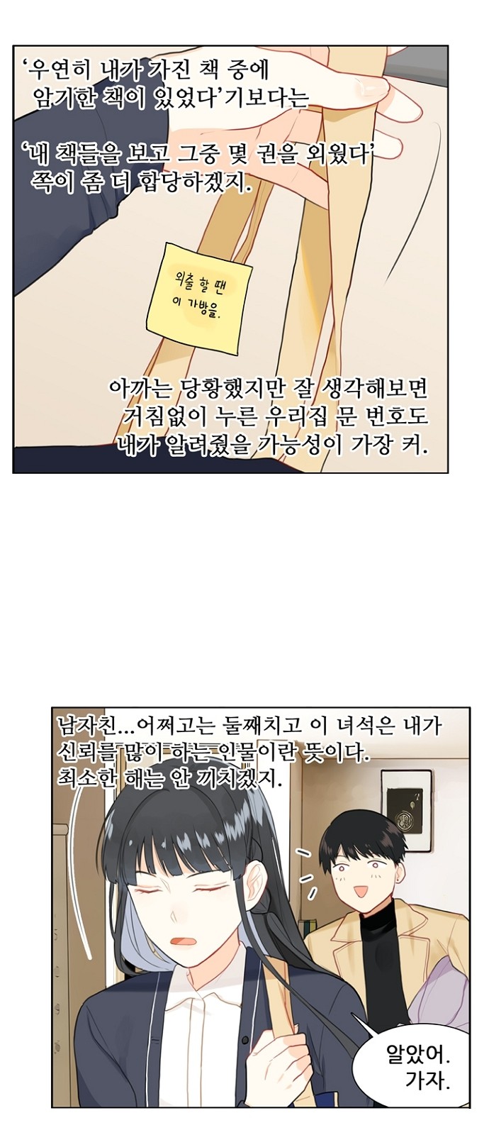 52 페이지