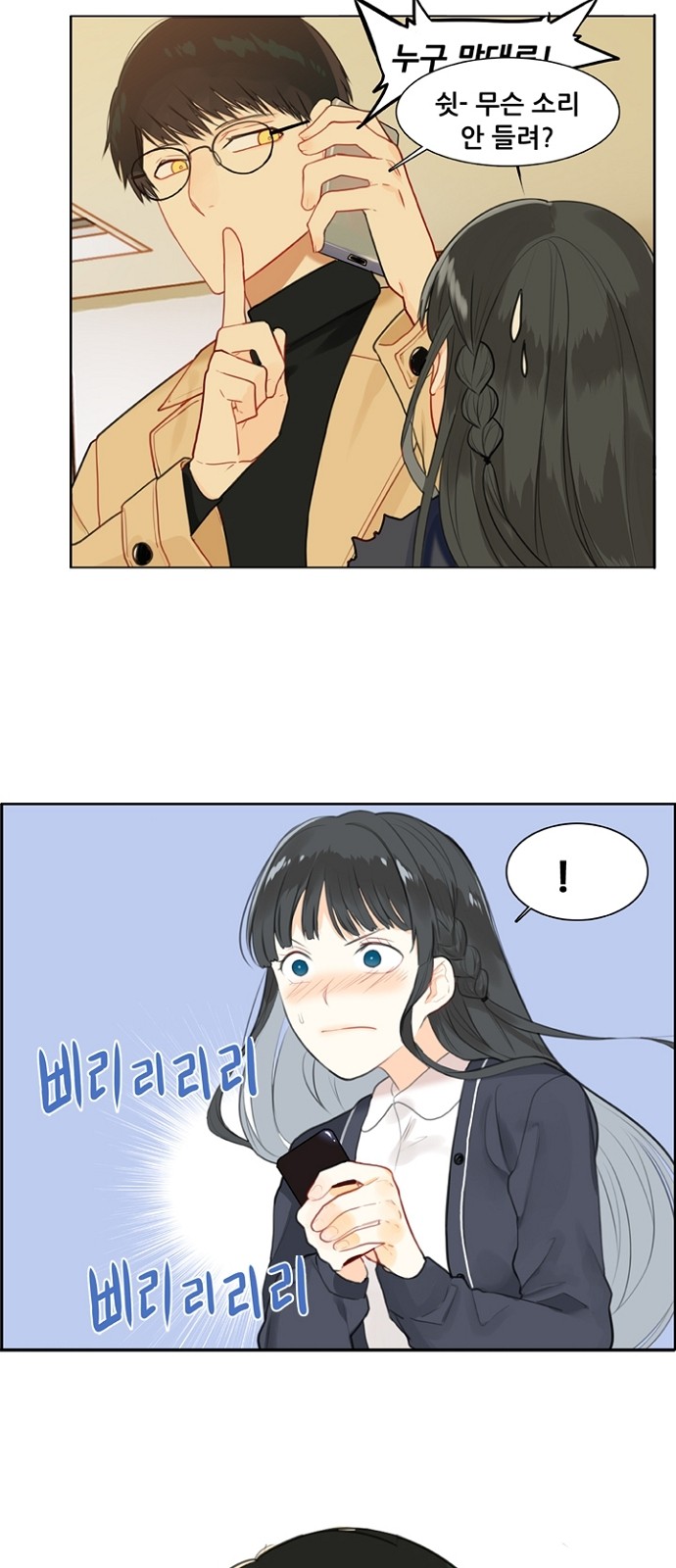 31 페이지