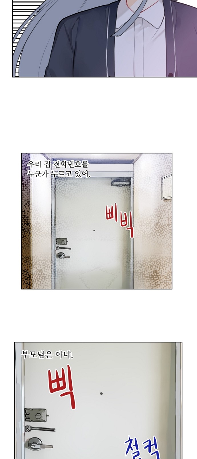 23 페이지