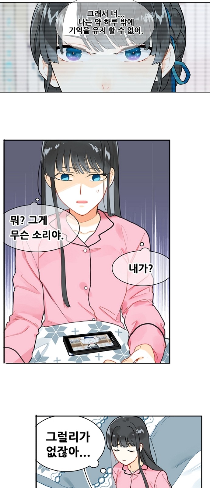 7 페이지