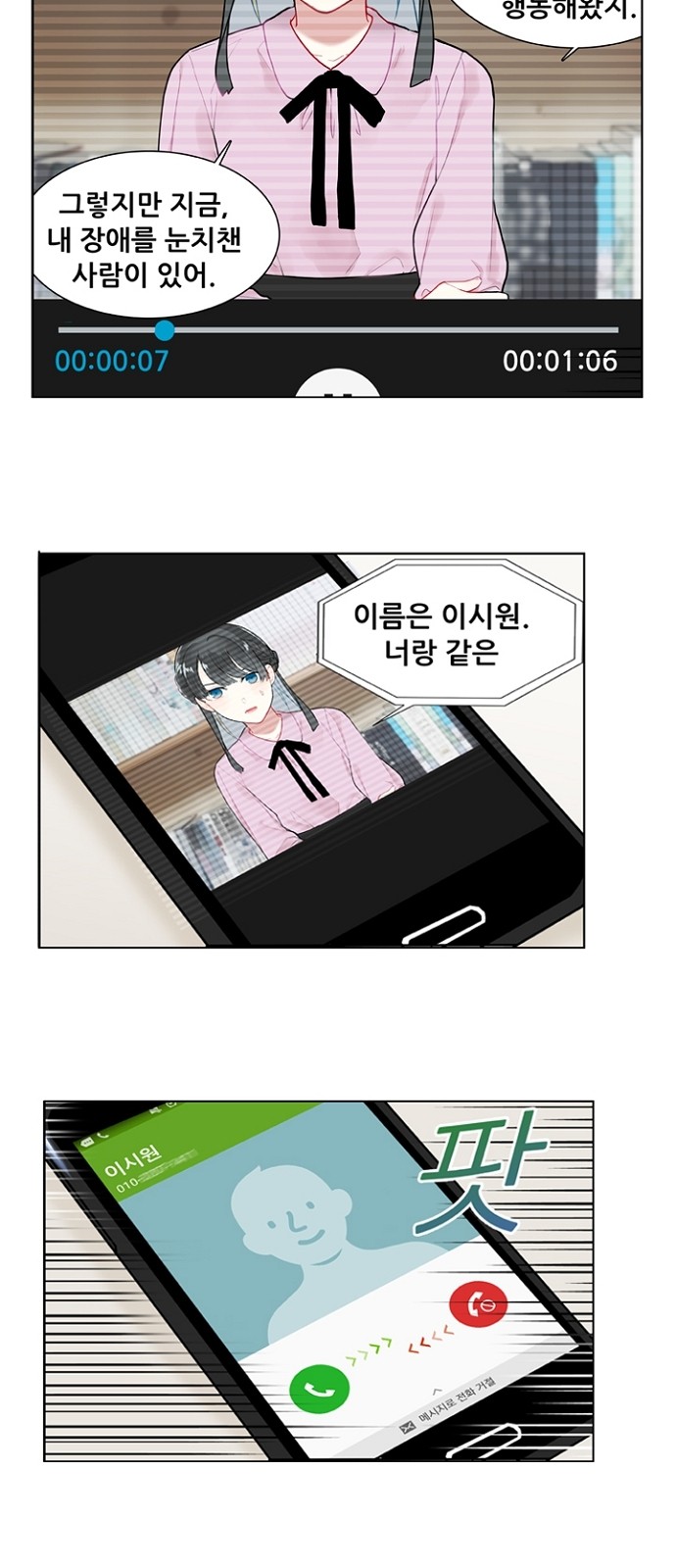 19 페이지