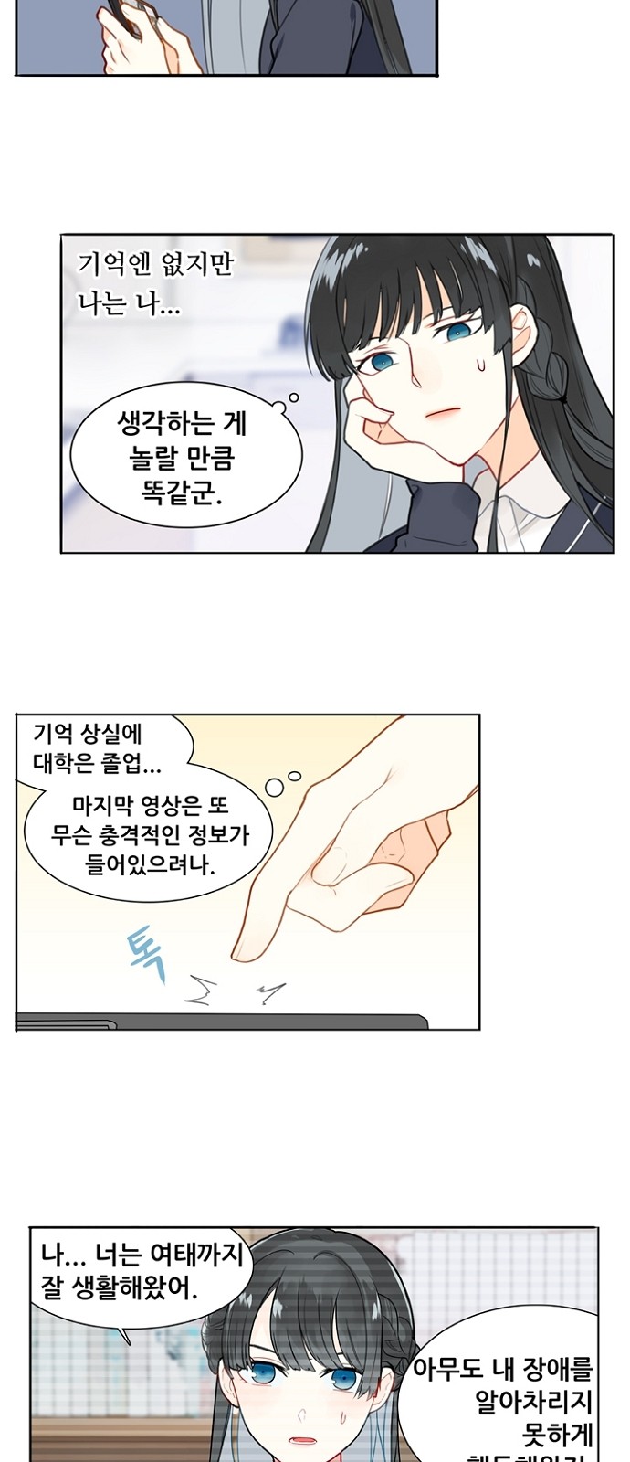 18 페이지