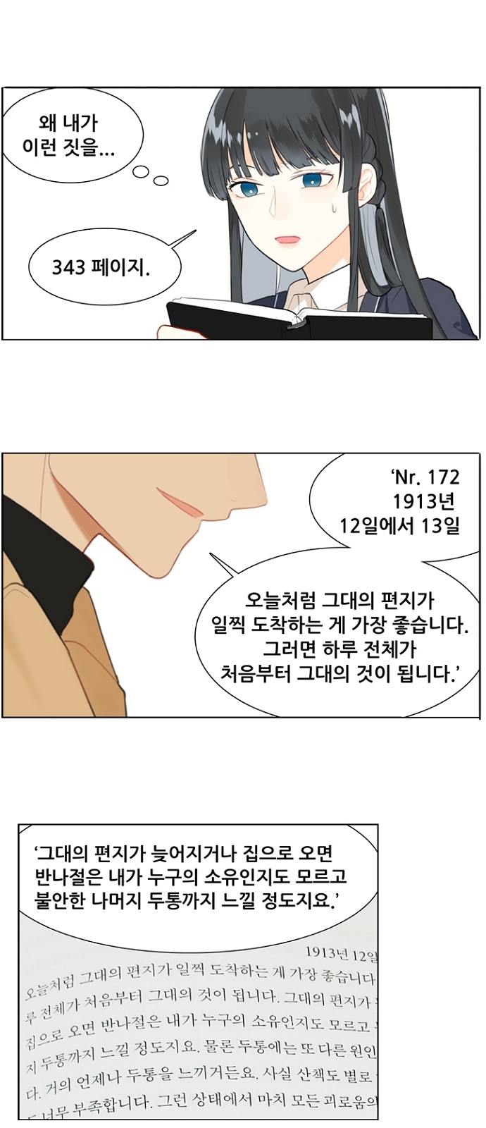 47 페이지