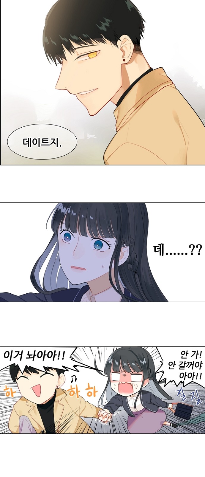 54 페이지