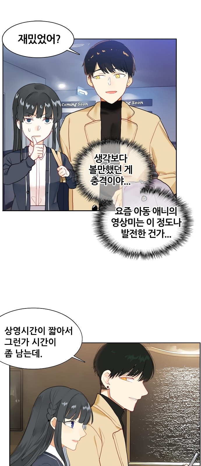 21 페이지