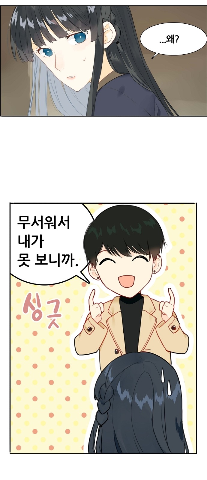 18 페이지
