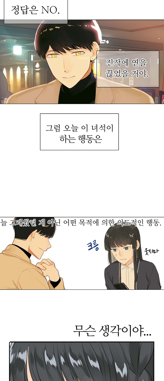 26 페이지