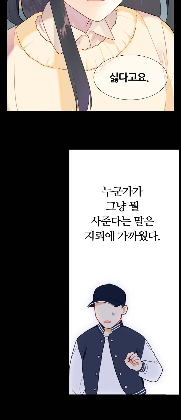 33 페이지