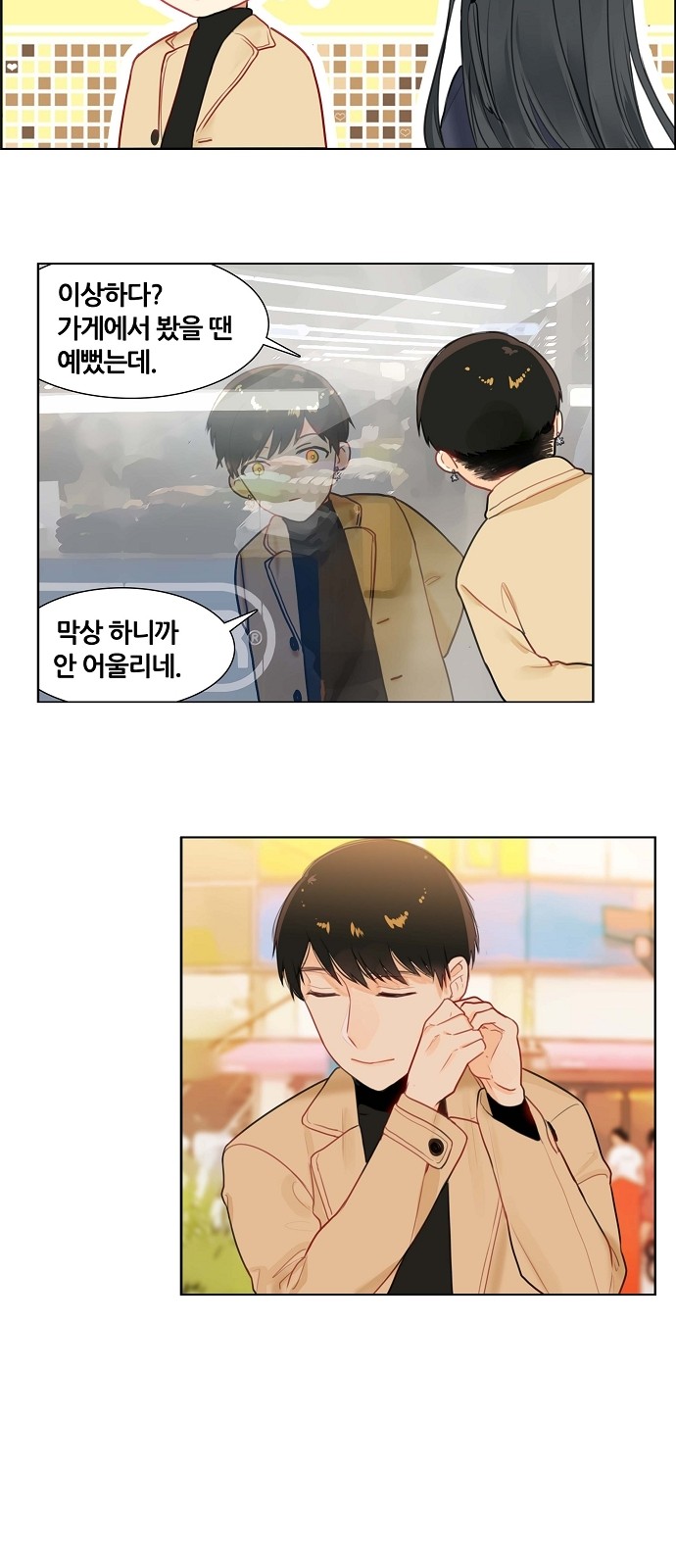 43 페이지