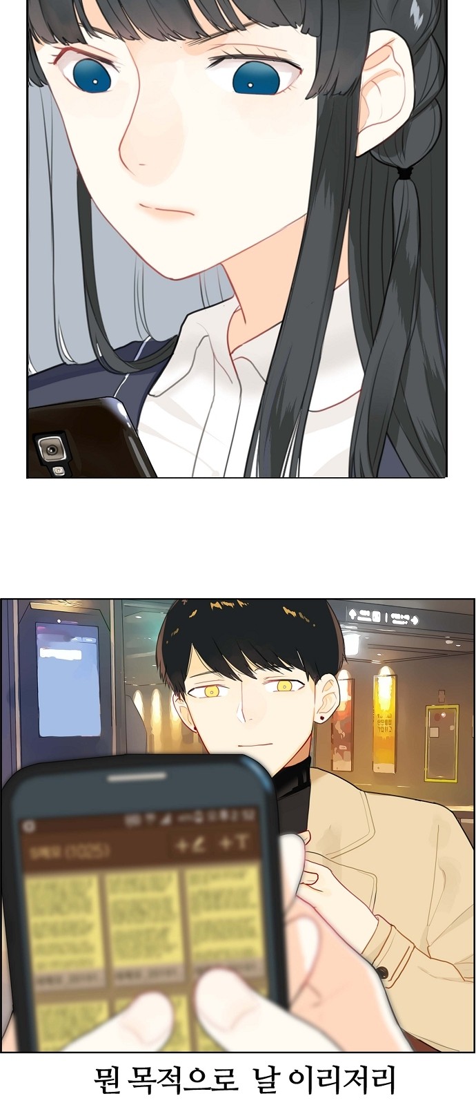 27 페이지