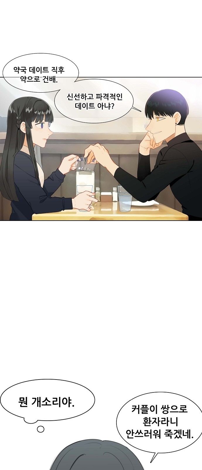 4 페이지