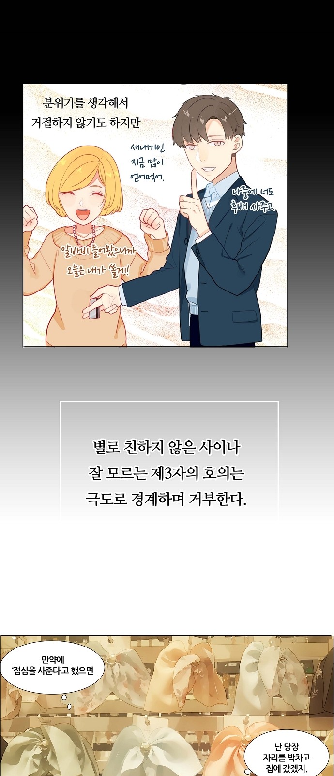 34 페이지