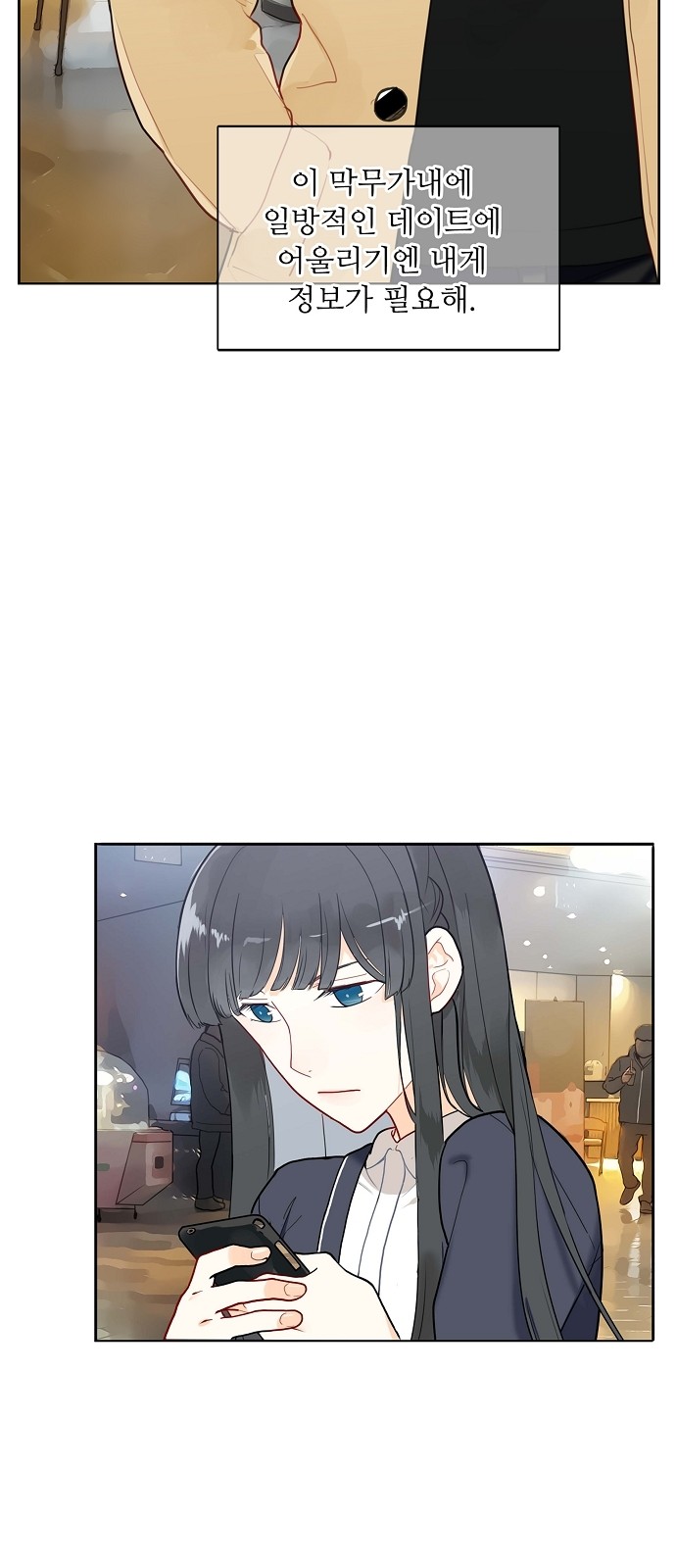 23 페이지
