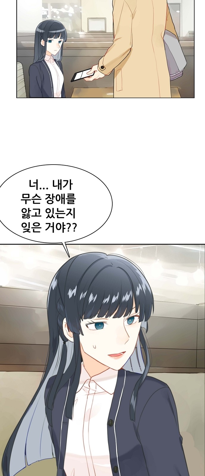 8 페이지