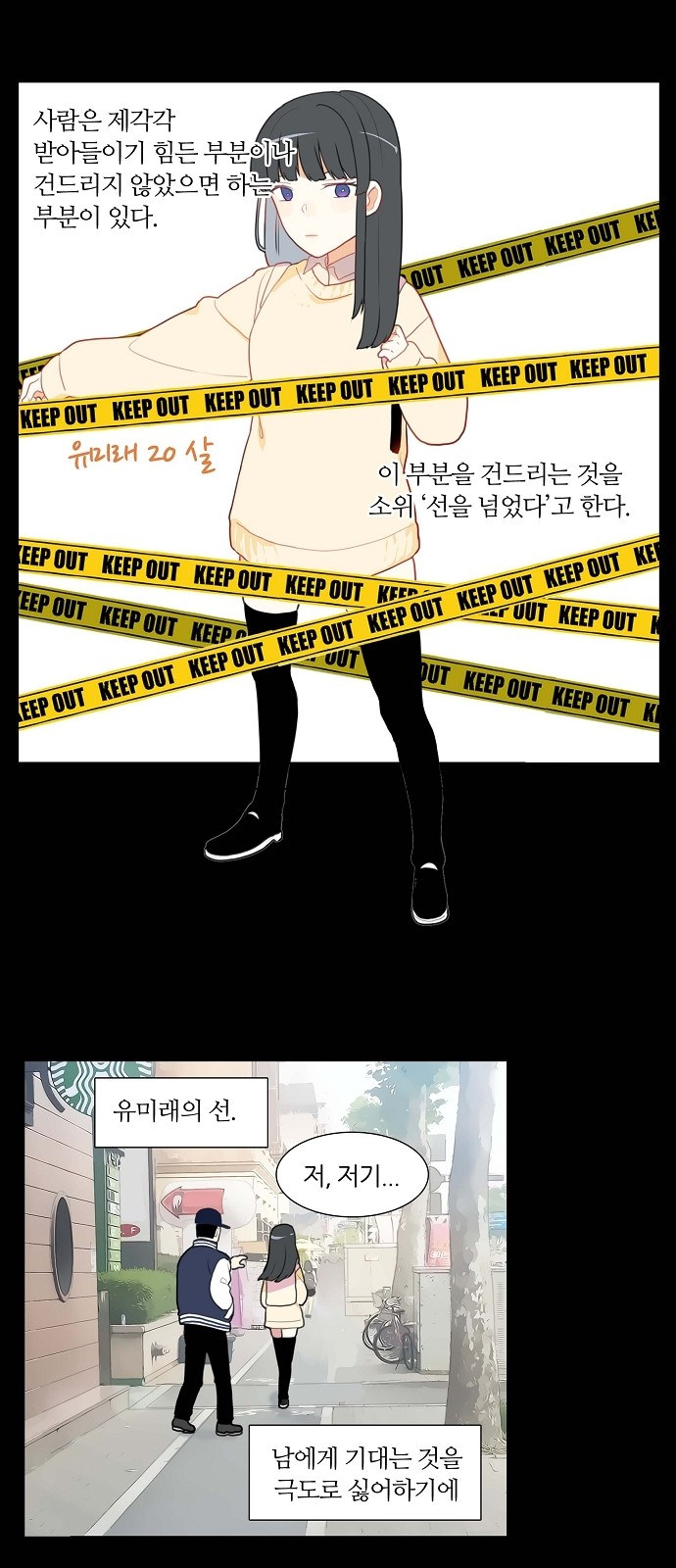 31 페이지