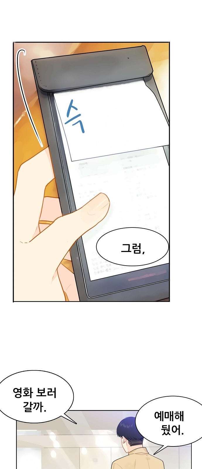 7 페이지