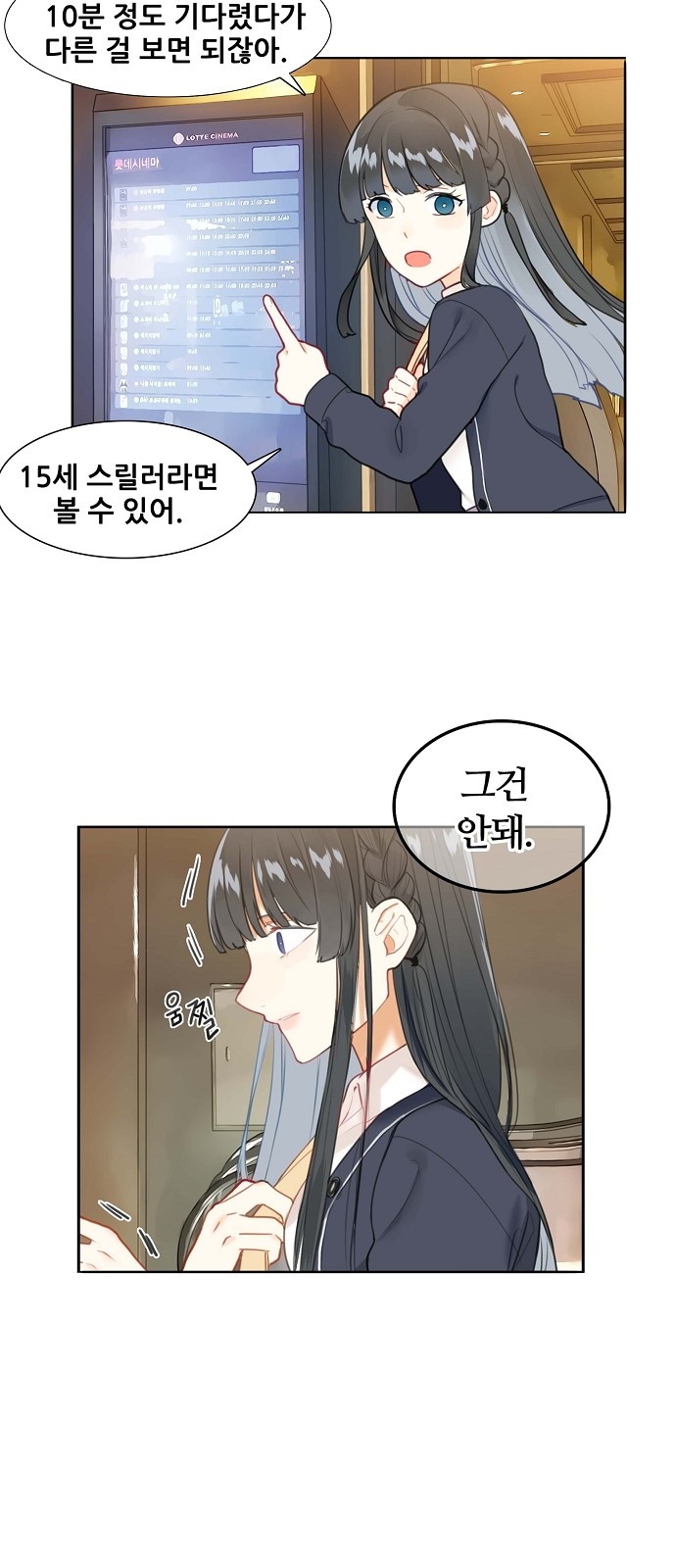 17 페이지