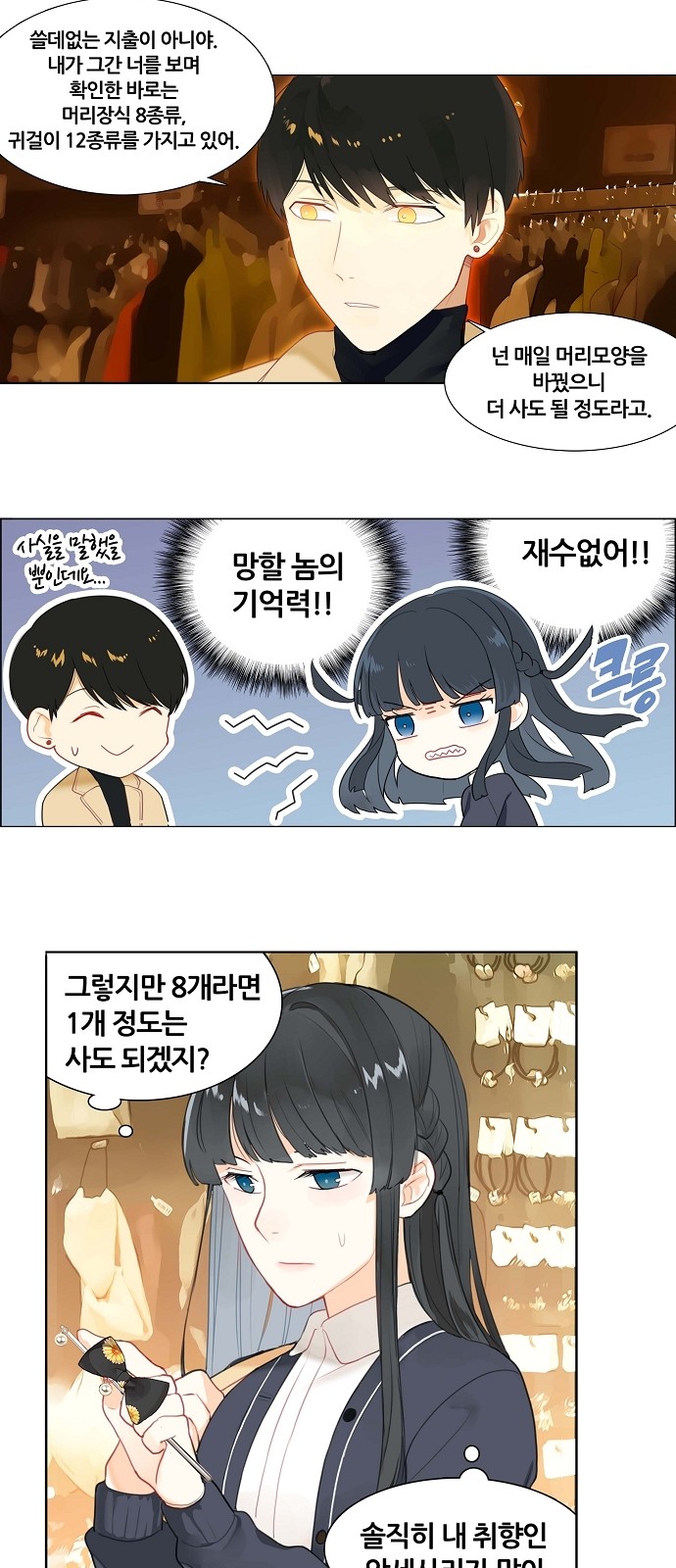 38 페이지
