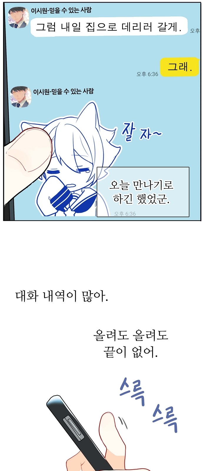 24 페이지