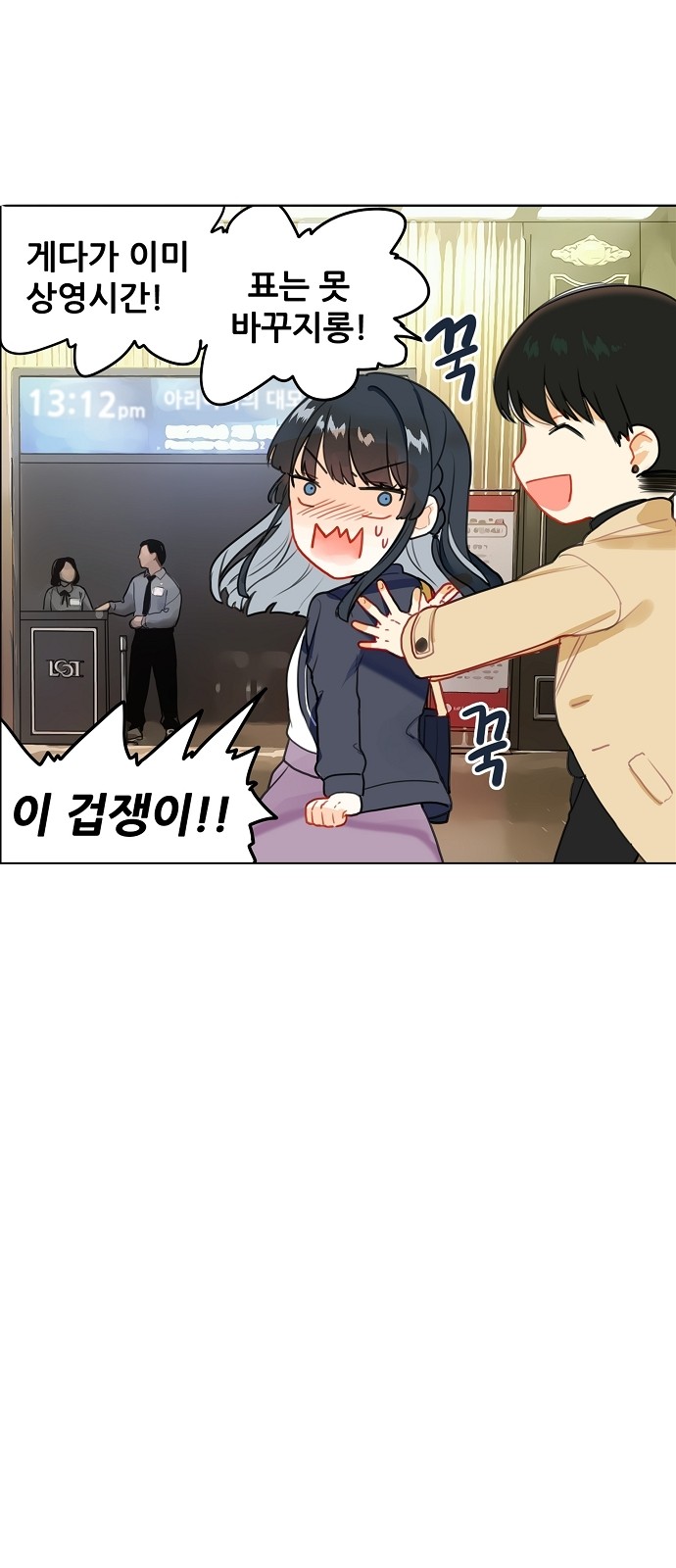 19 페이지