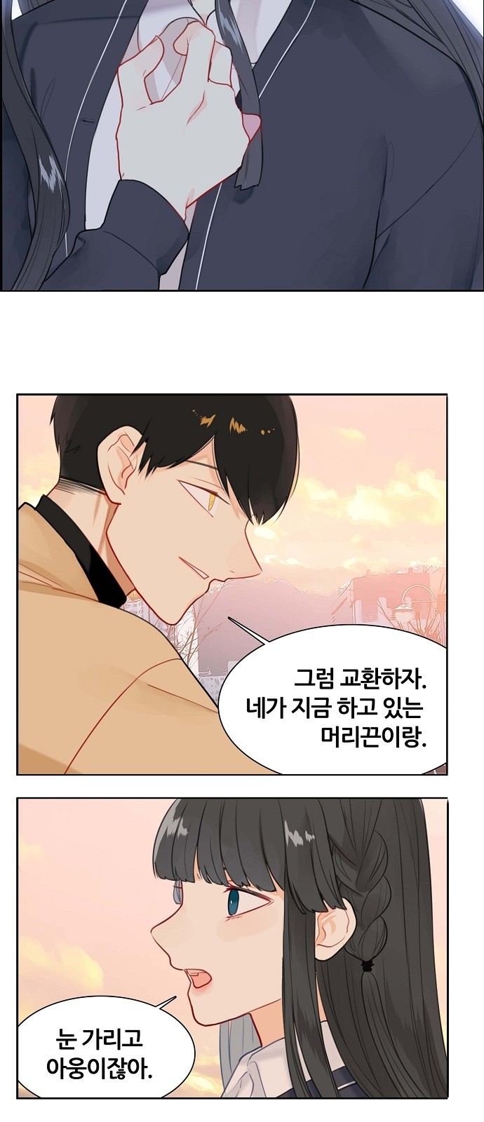 46 페이지