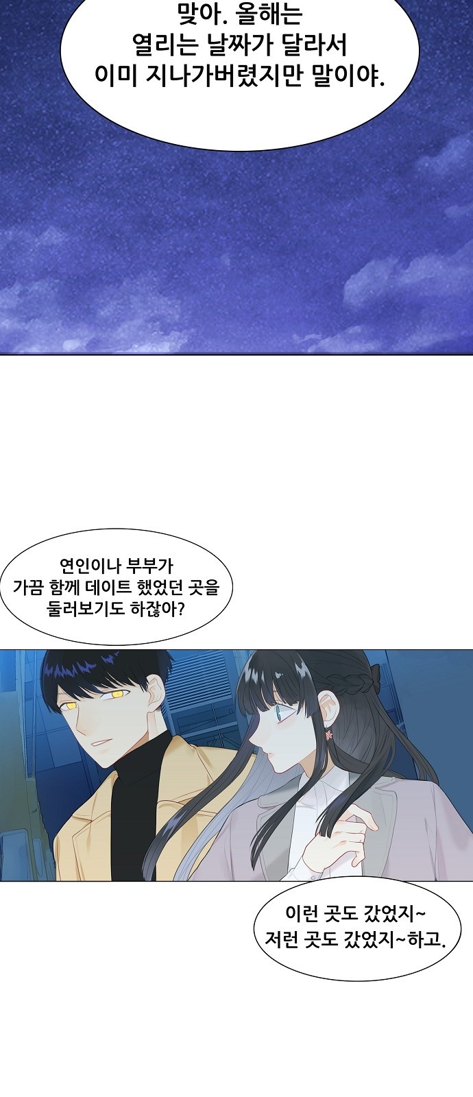 13 페이지