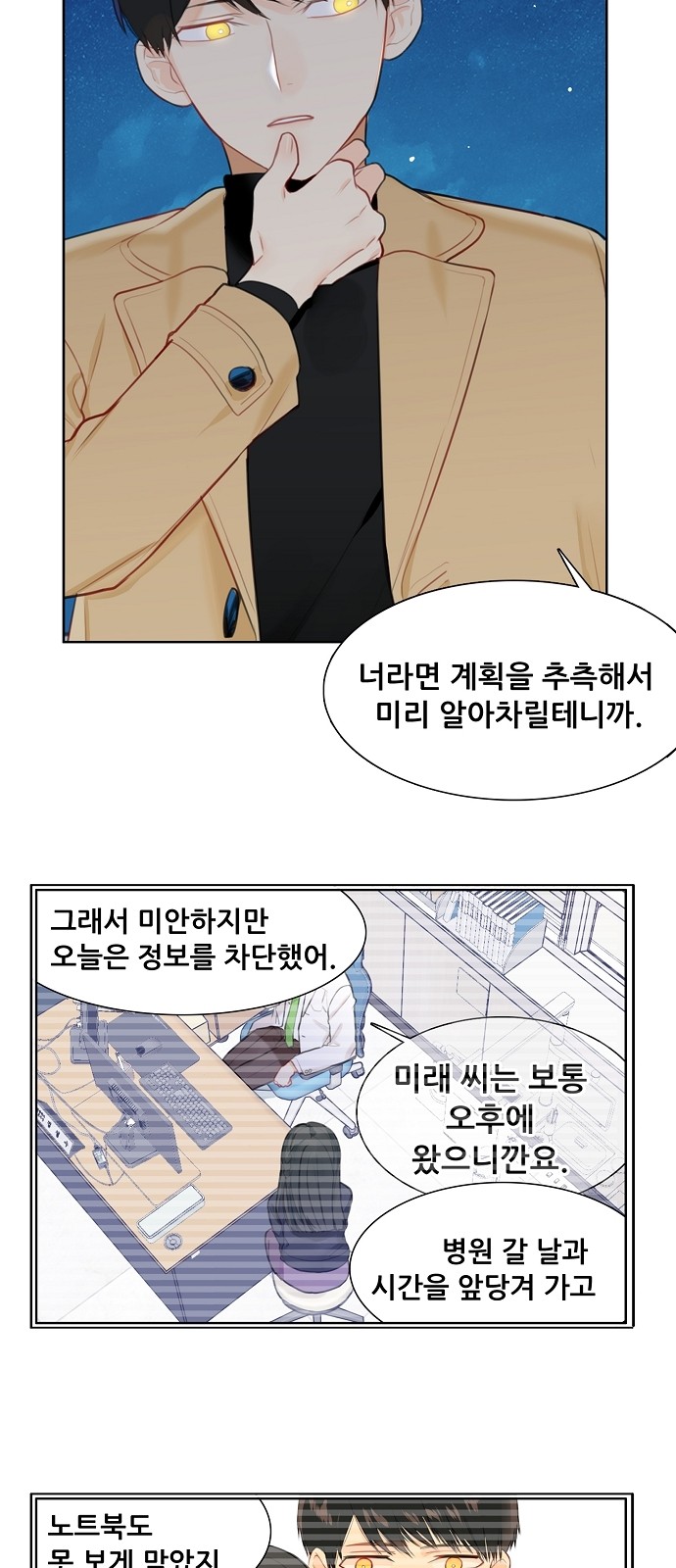 32 페이지
