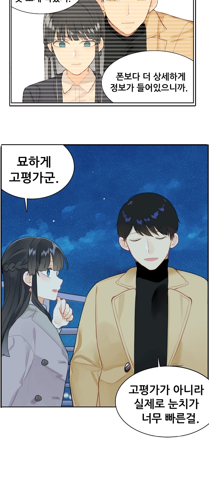 33 페이지
