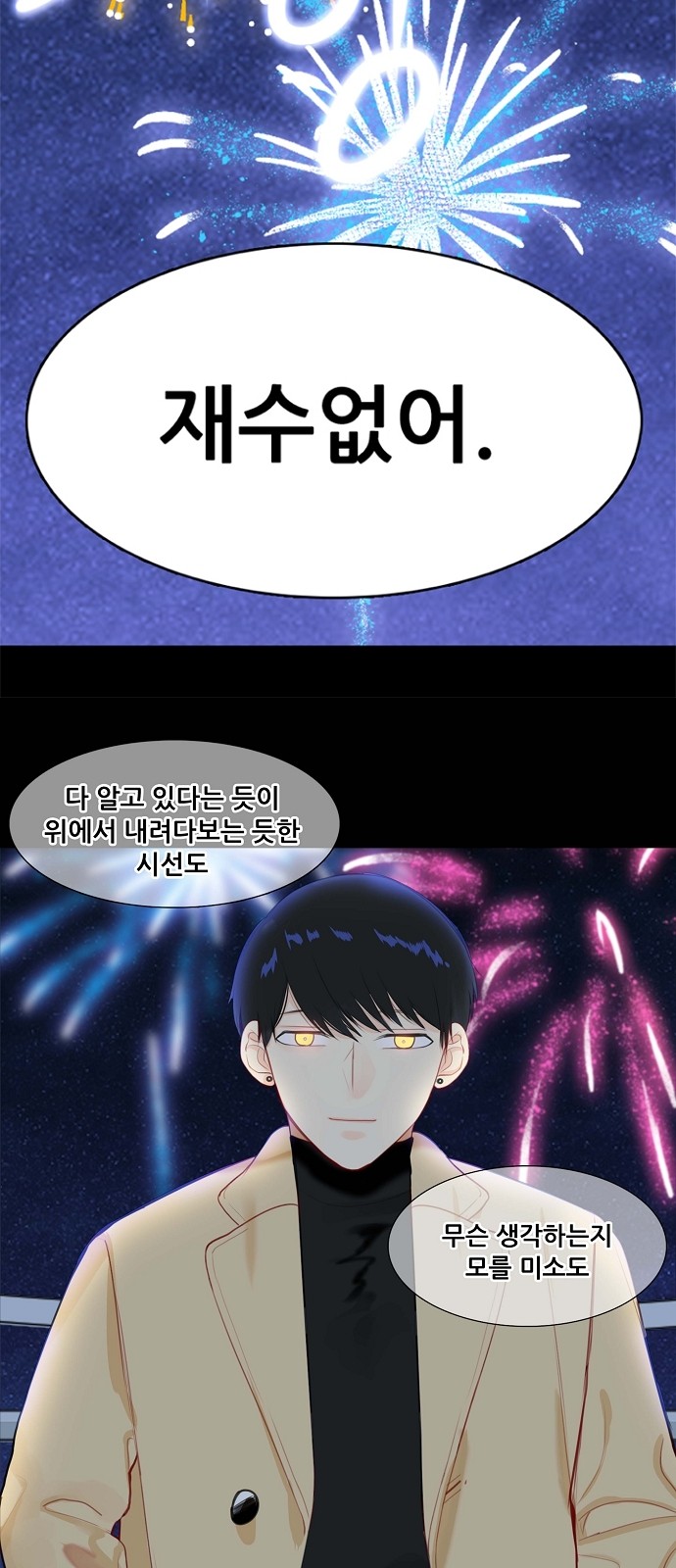 39 페이지