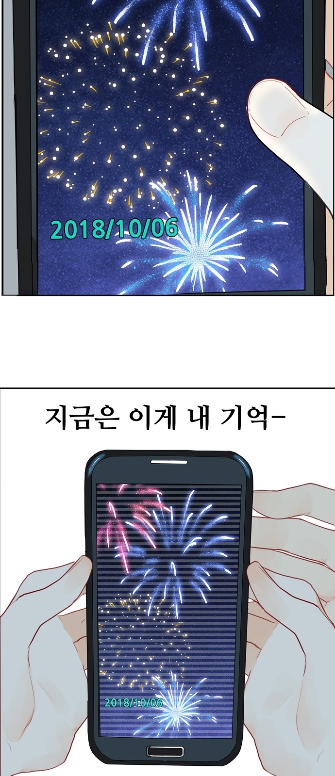 19 페이지