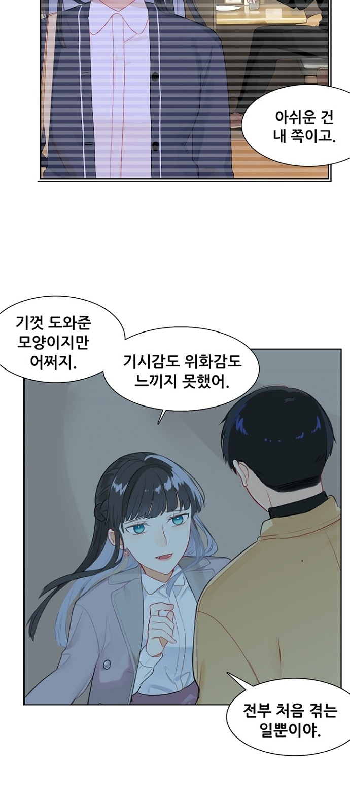 7 페이지