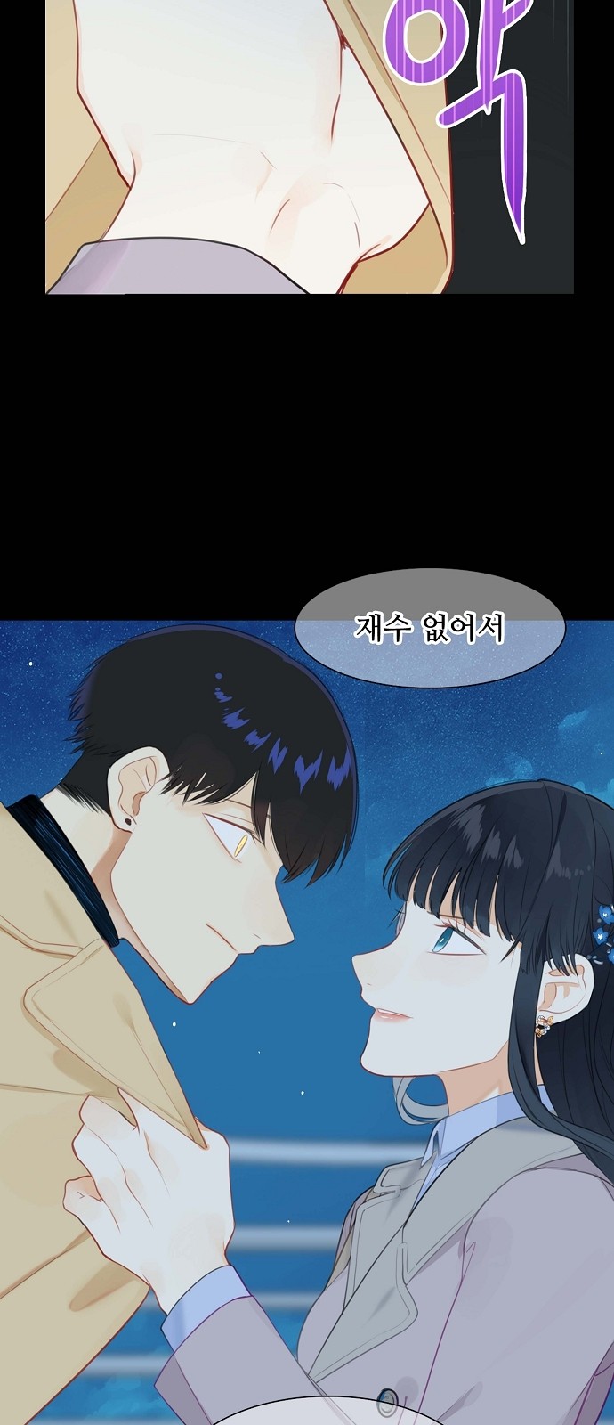 42 페이지