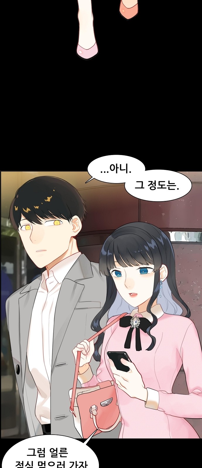 27 페이지