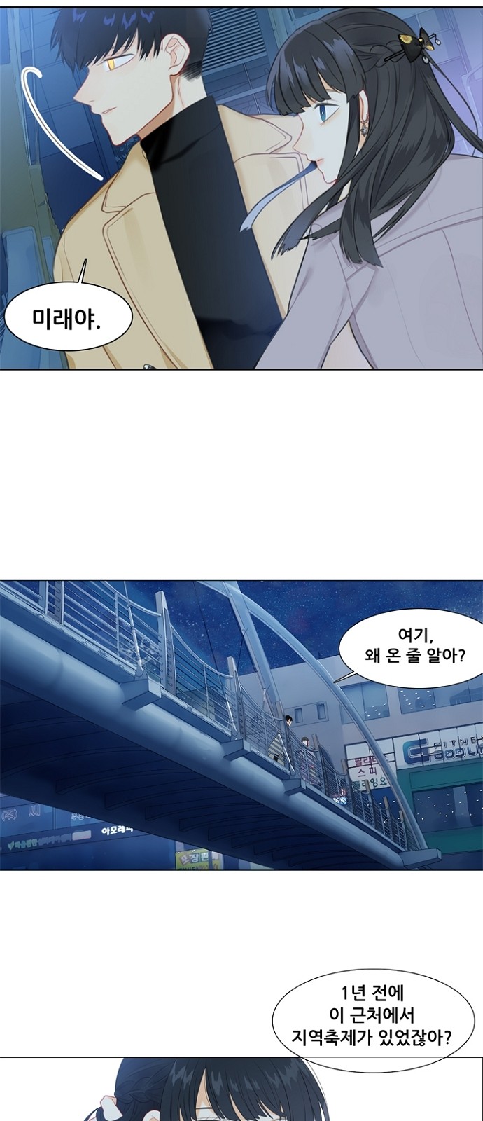 10 페이지