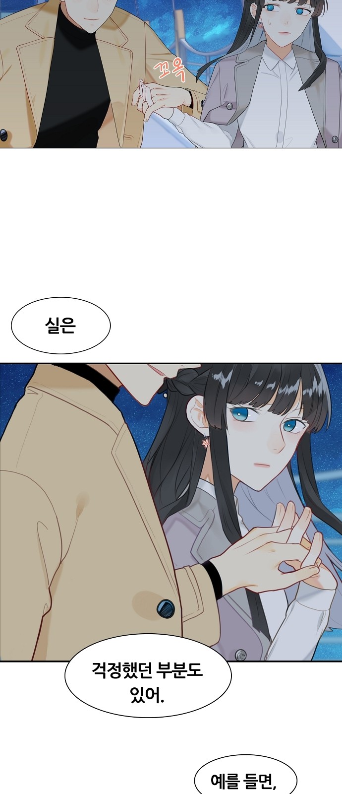 24 페이지