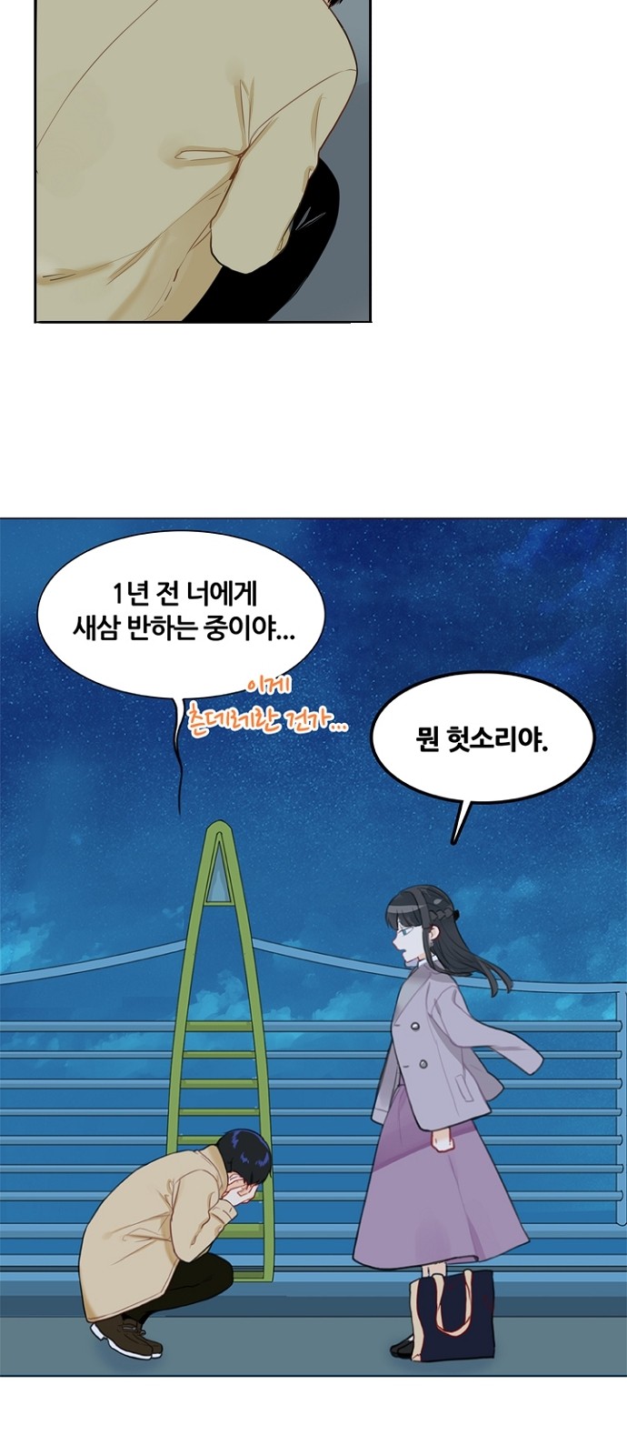 11 페이지