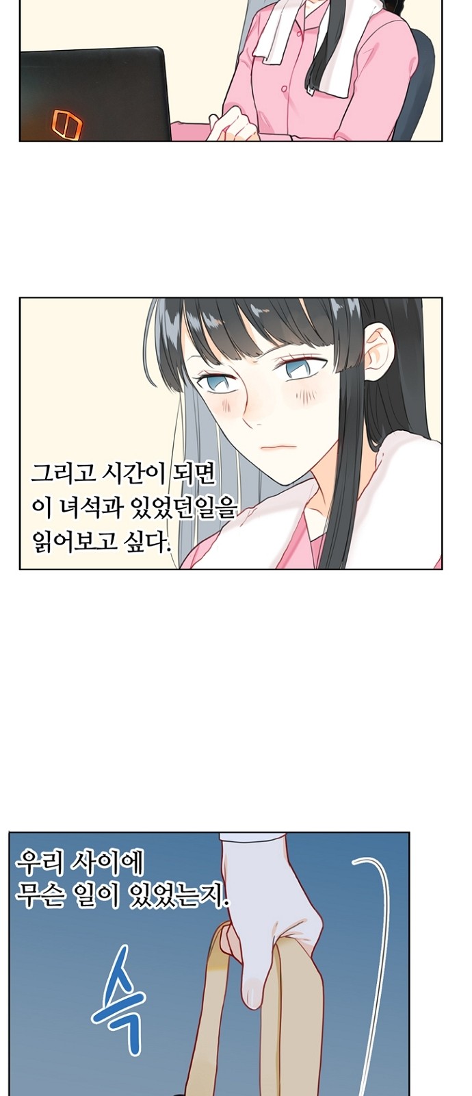 19 페이지