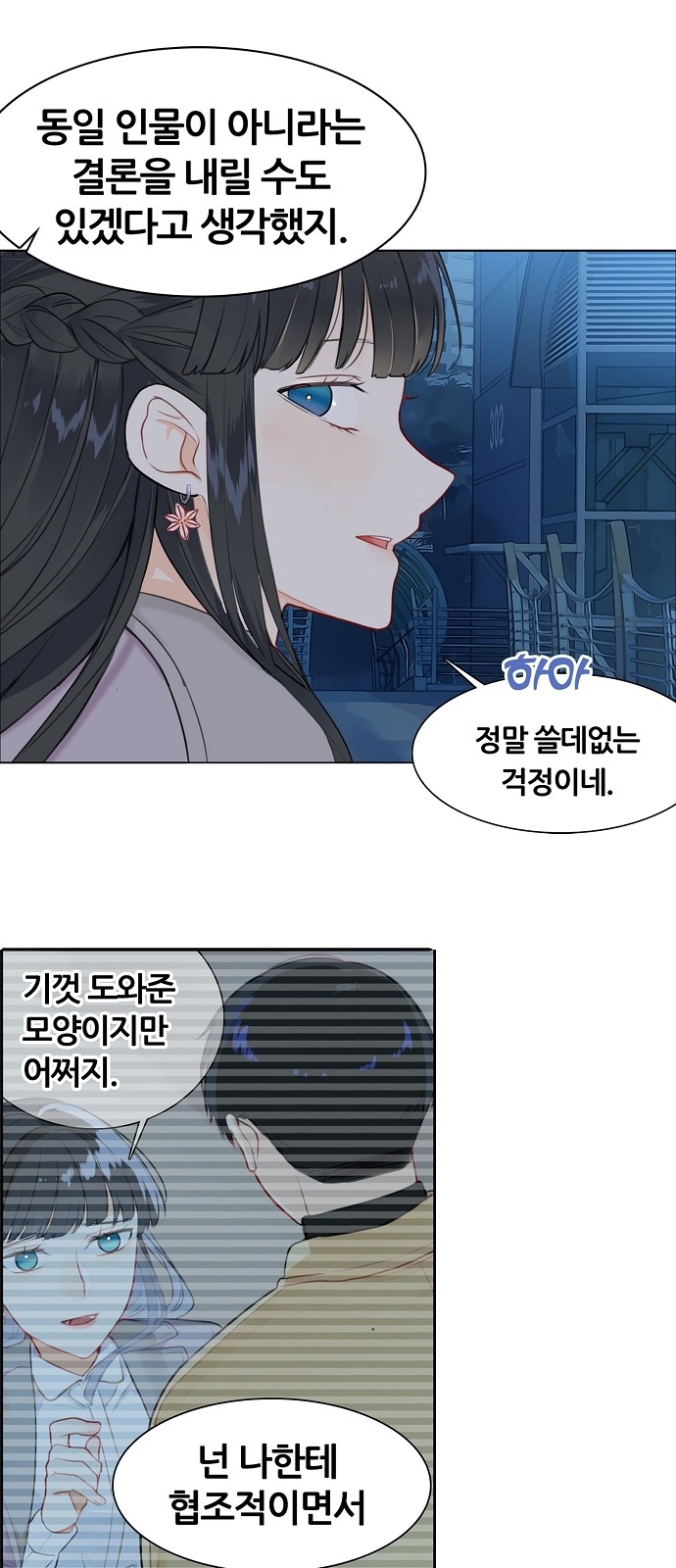 26 페이지