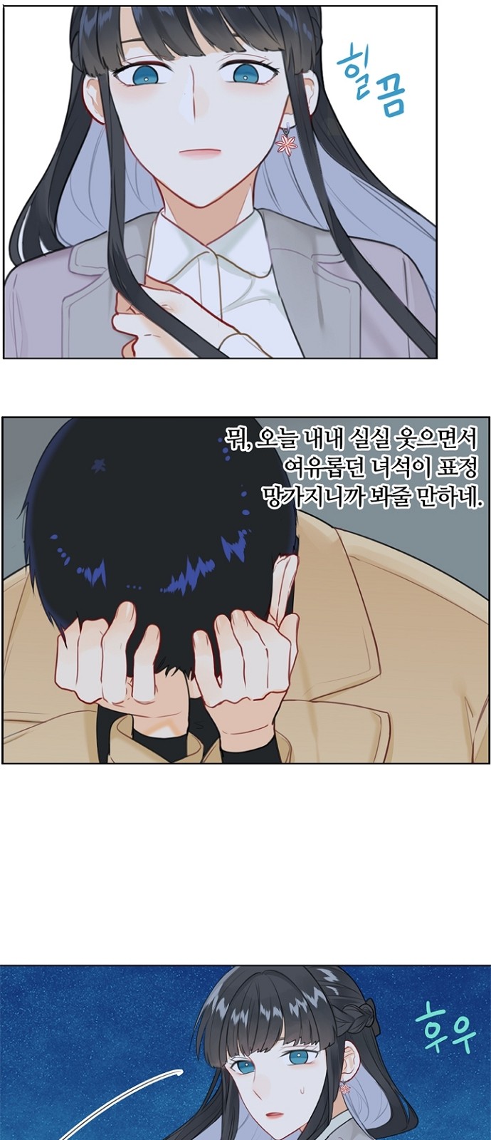 13 페이지