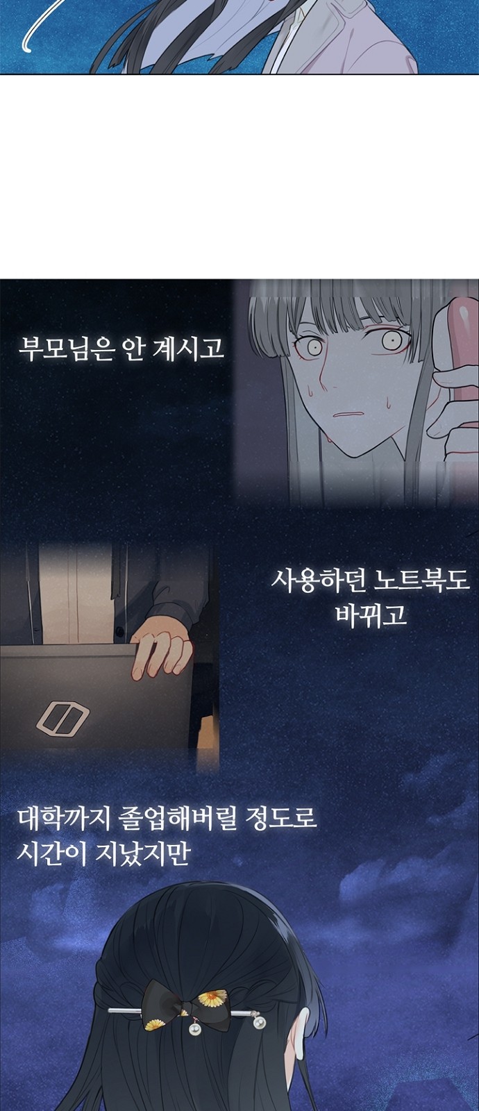 14 페이지
