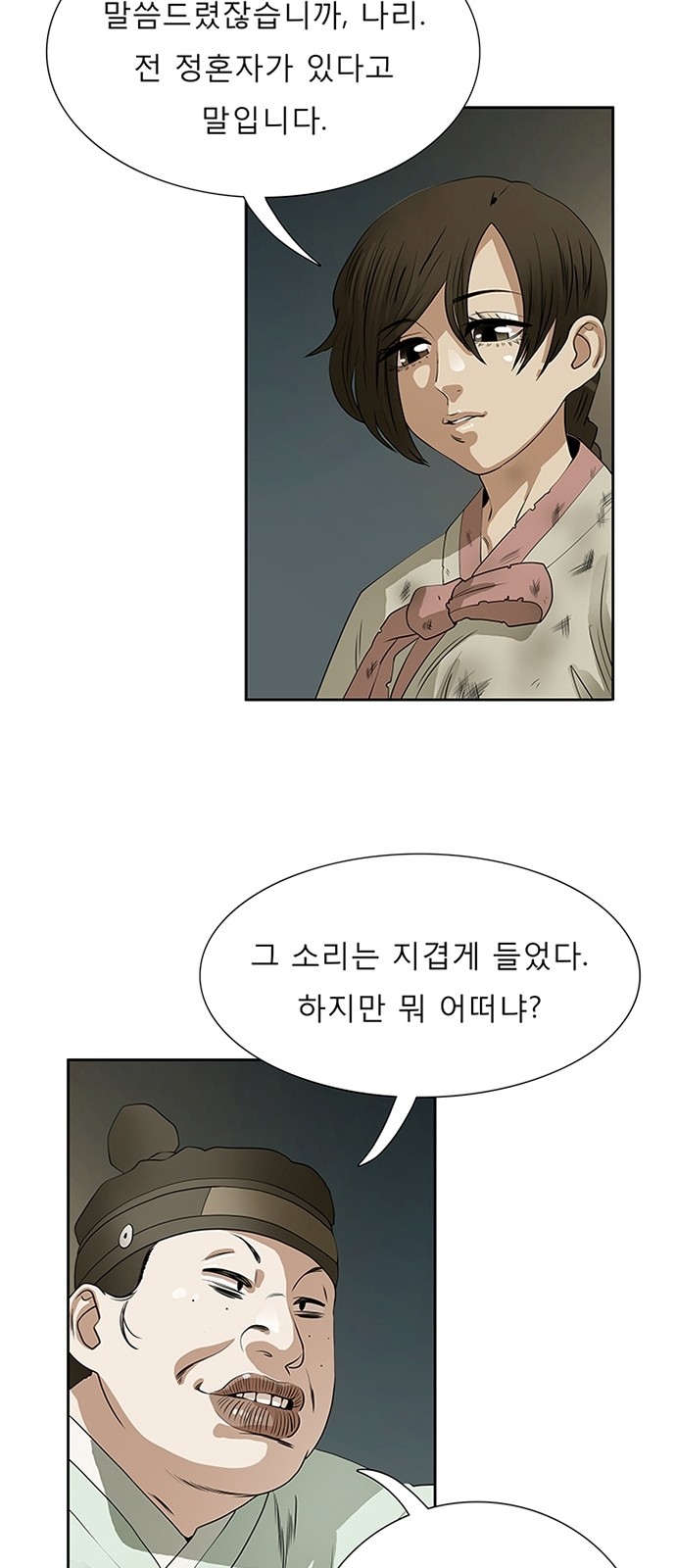 57 페이지