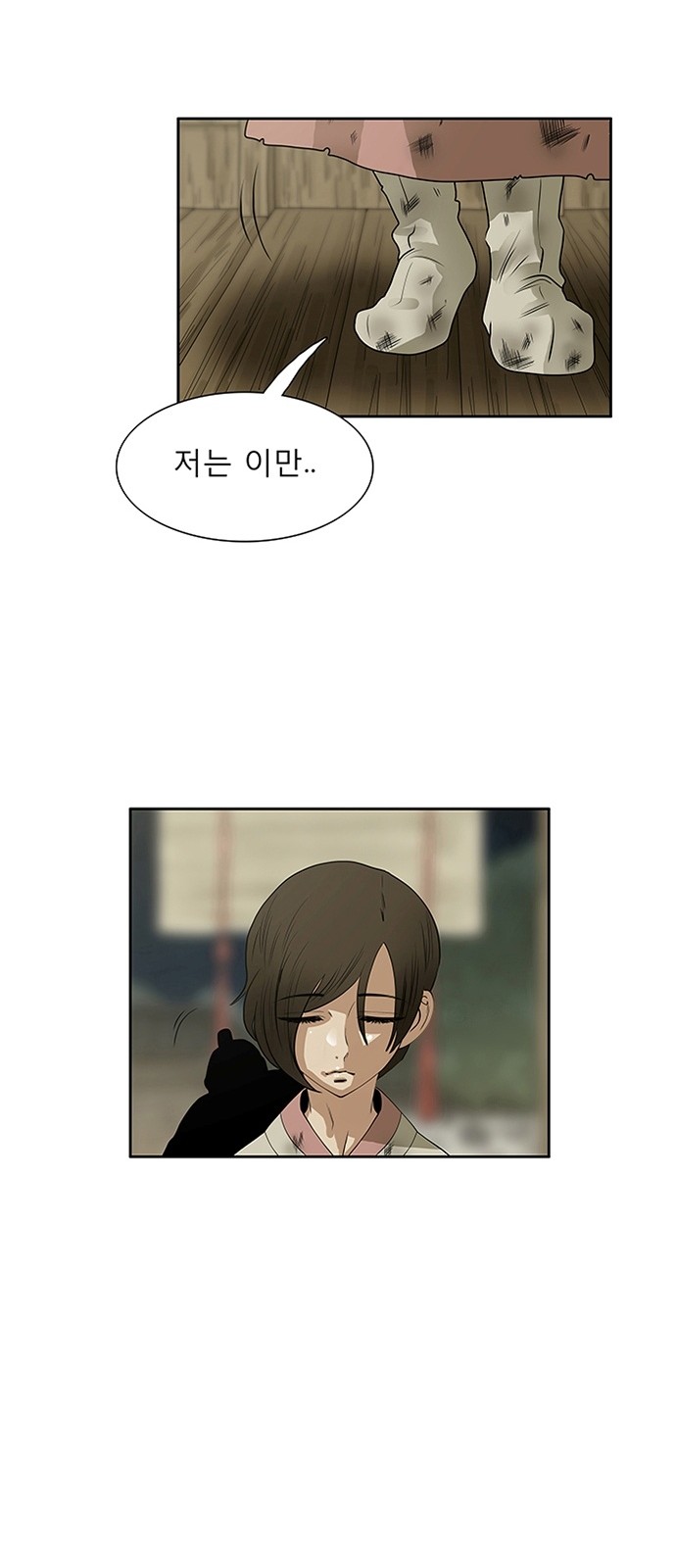 63 페이지