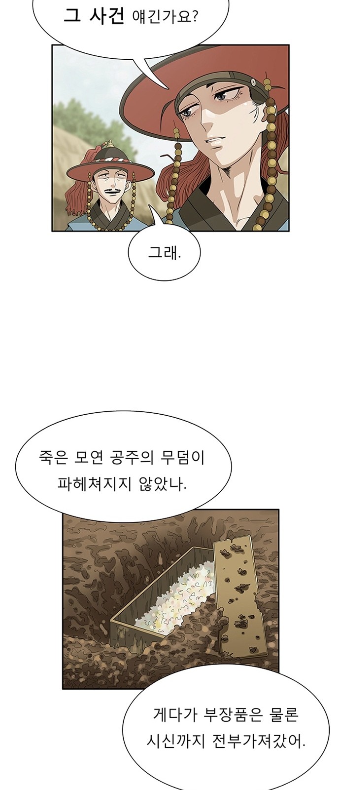 44 페이지