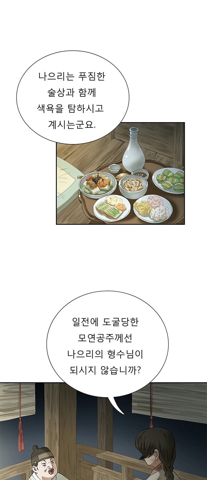 60 페이지