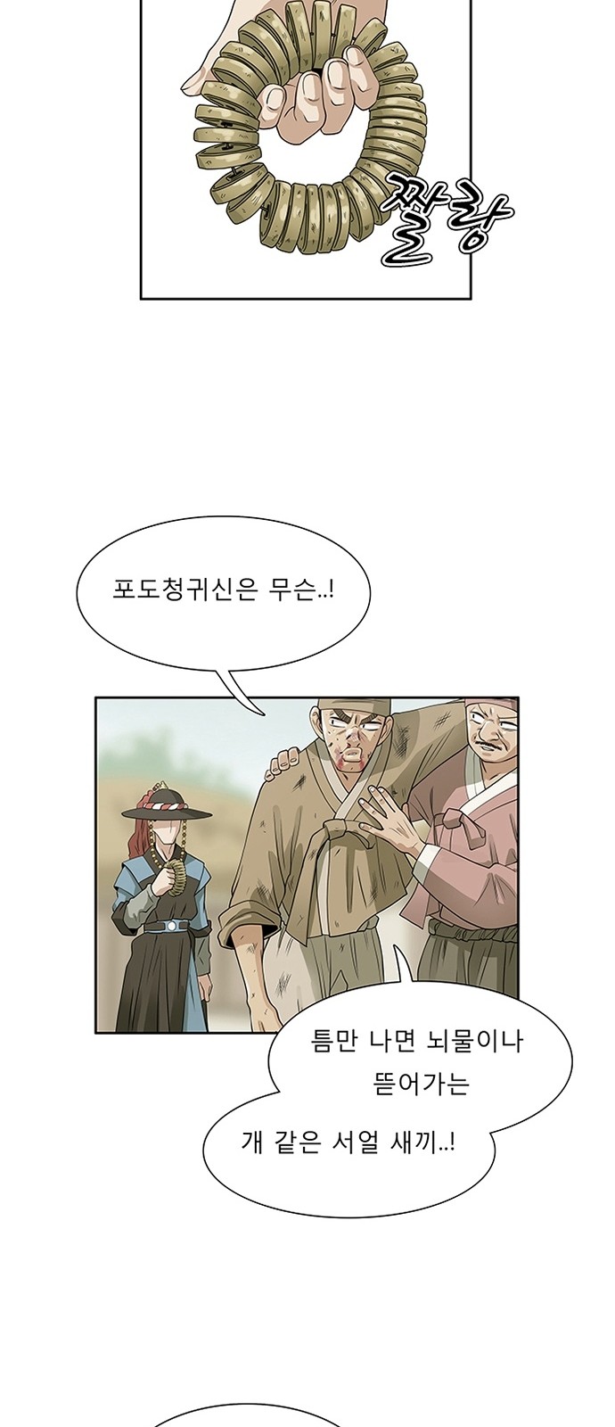 41 페이지